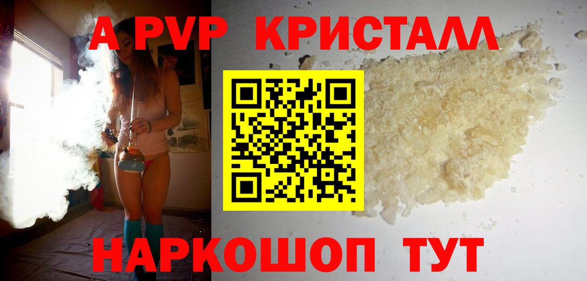 А ПВП СК КРИС Хабаровск