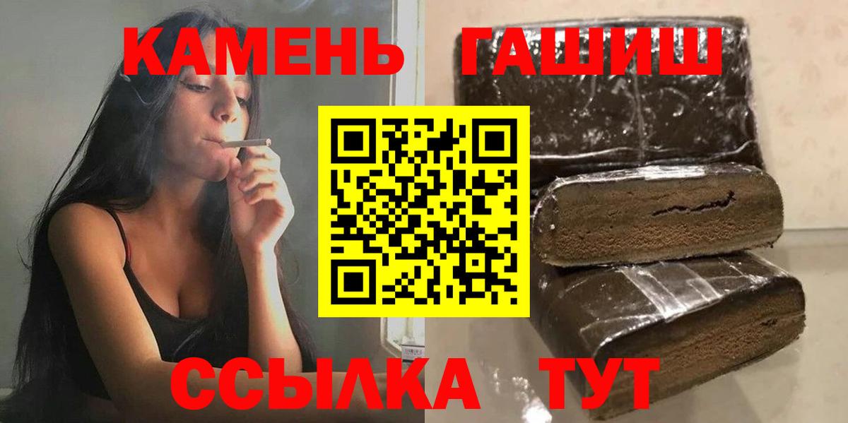 ГАШ Ice-O-Lator Хабаровск