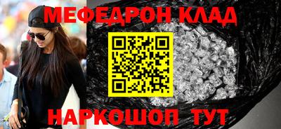 кокаин перу Краснознаменск