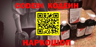 MESCALINE Кунгур
