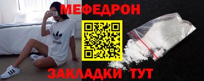 кокаин перу Краснознаменск