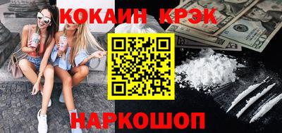 ECSTASY Краснодар