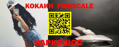 кокаин перу Краснознаменск