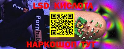 экстази Краснокаменск