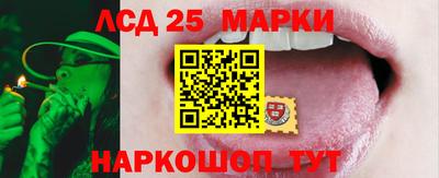 кокаин перу Краснознаменск