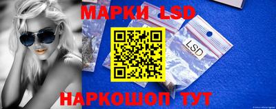 MESCALINE Кунгур