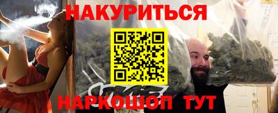 экстази Краснокаменск