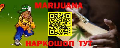 героин Кумертау