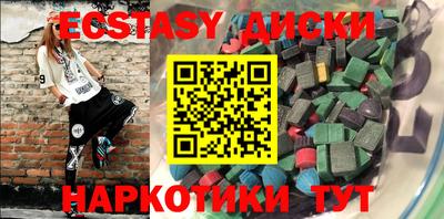 ECSTASY Краснодар