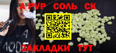 экстази Краснокаменск