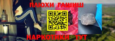 героин Кумертау