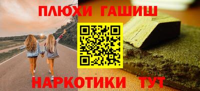 кокаин перу Краснознаменск
