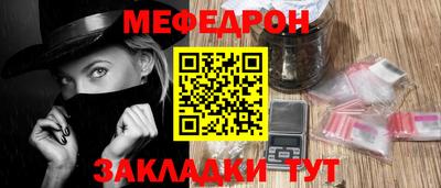 кокаин перу Краснознаменск