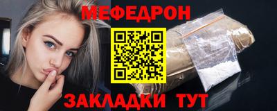 MESCALINE Кунгур