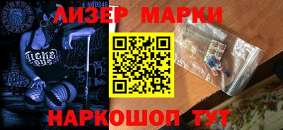 кокаин перу Краснознаменск