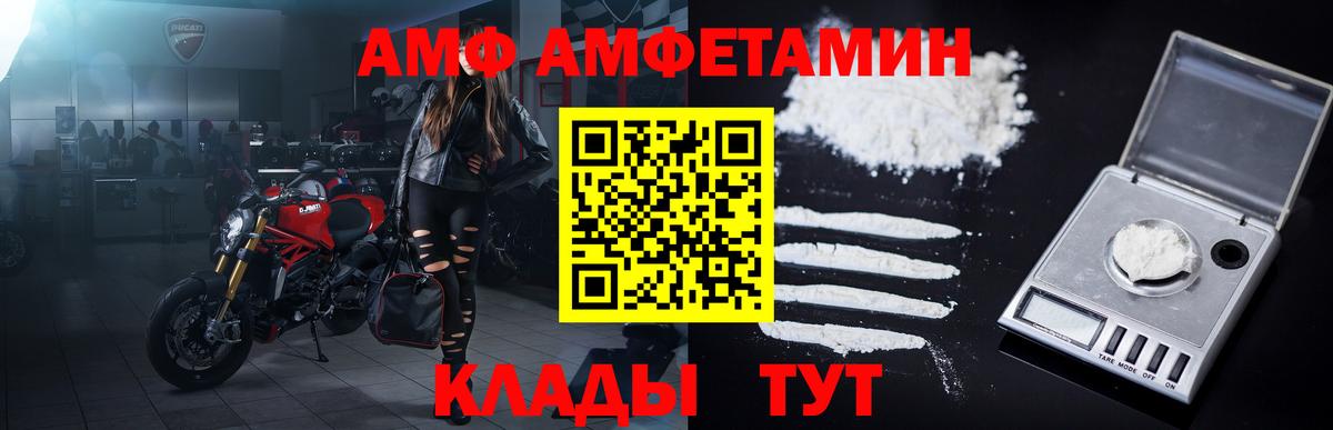 Первитин кристалл Хабаровск