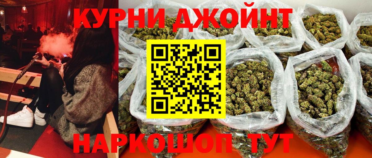 Шишки марихуана планчик  МАРИХУАНА план  Вход с VPN  Бошки марихуана AK-47  Хабаровск 